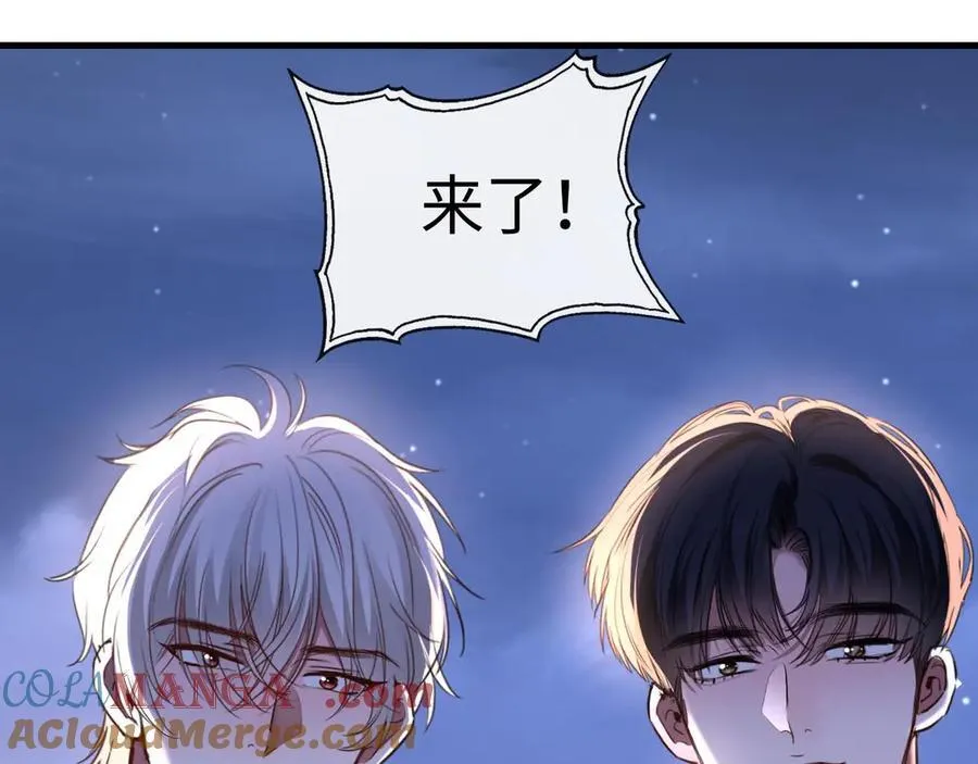 47-揣测 第17页