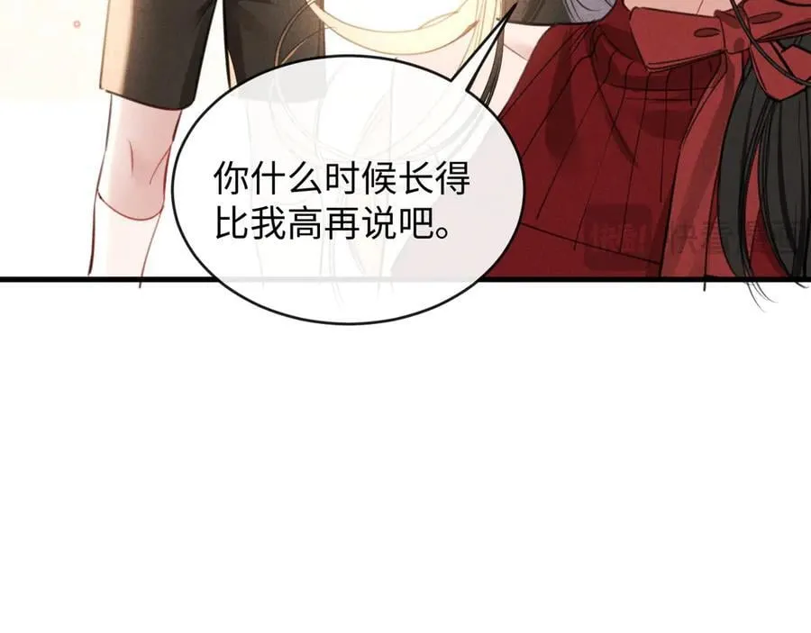 50-圆满结局 第42页