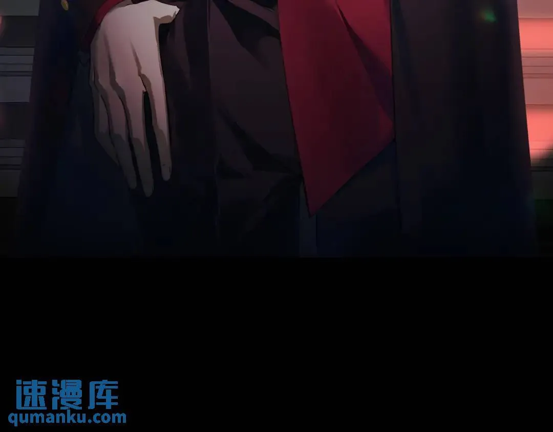 第1集 孽缘的开始 第3页