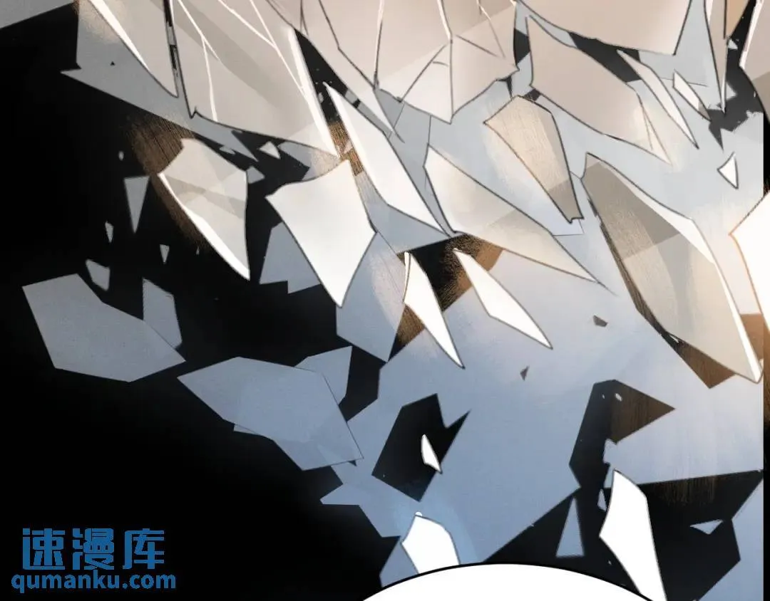 第1集 孽缘的开始 第16页
