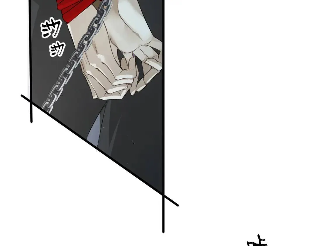 第1集 孽缘的开始 第27页