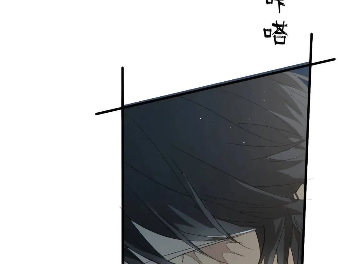 第1集 孽缘的开始 第28页
