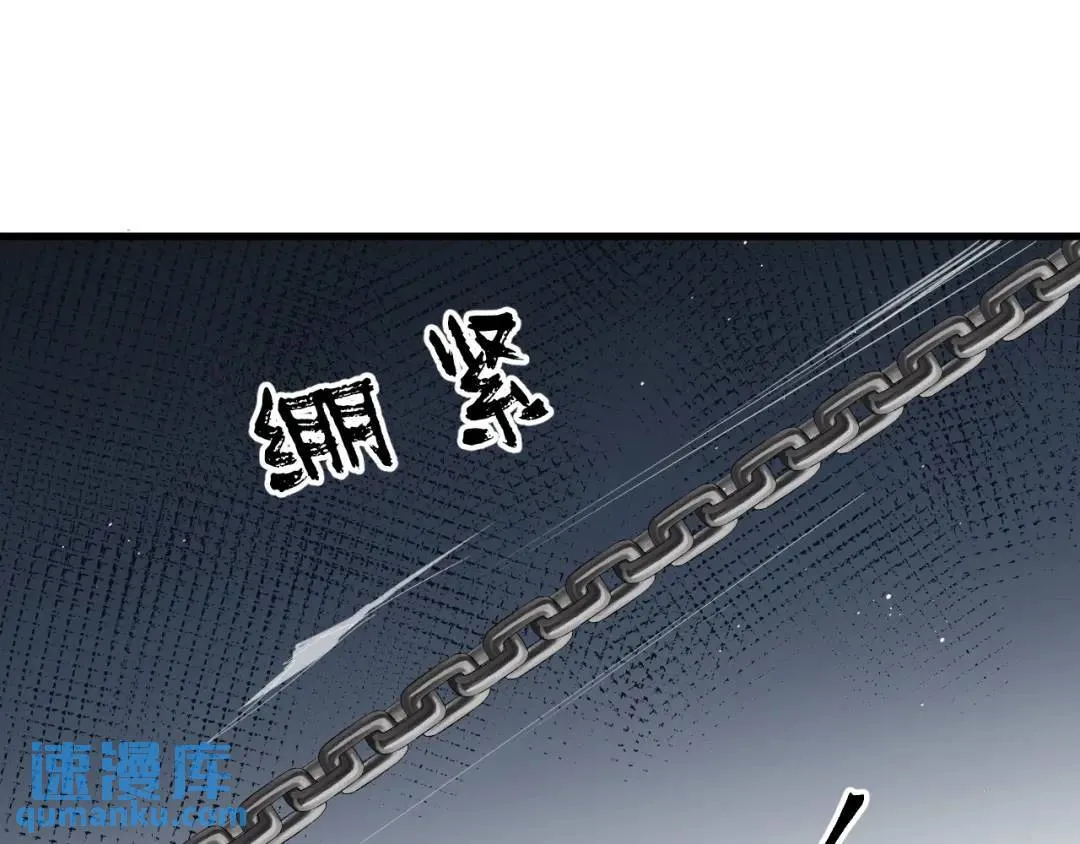 第1集 孽缘的开始 第33页