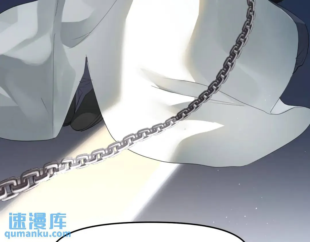 第1集 孽缘的开始 第47页