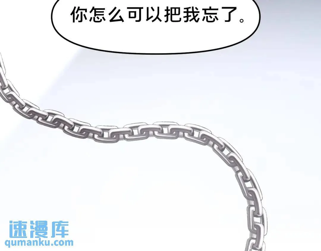 第1集 孽缘的开始 第48页