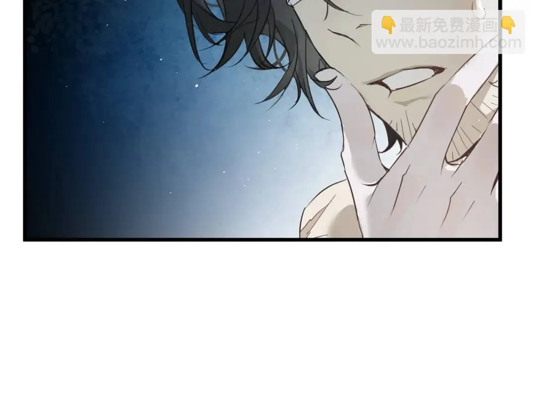 第1集 孽缘的开始 第51页