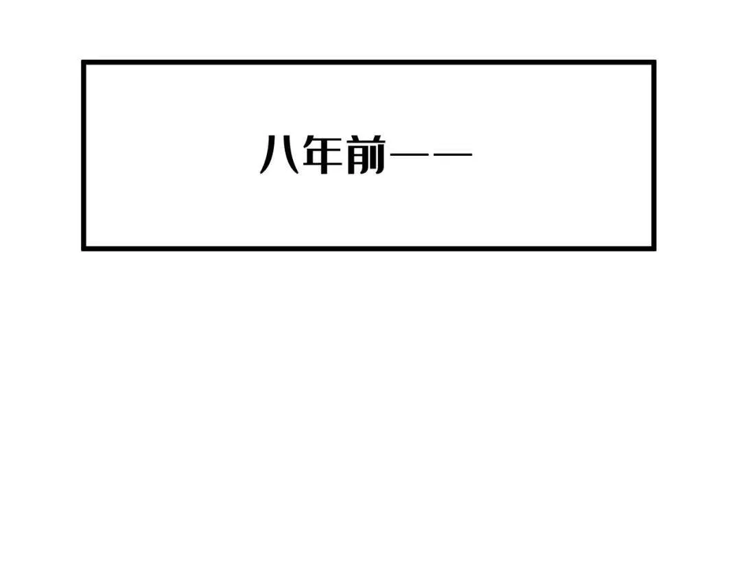第1集 孽缘的开始 第56页
