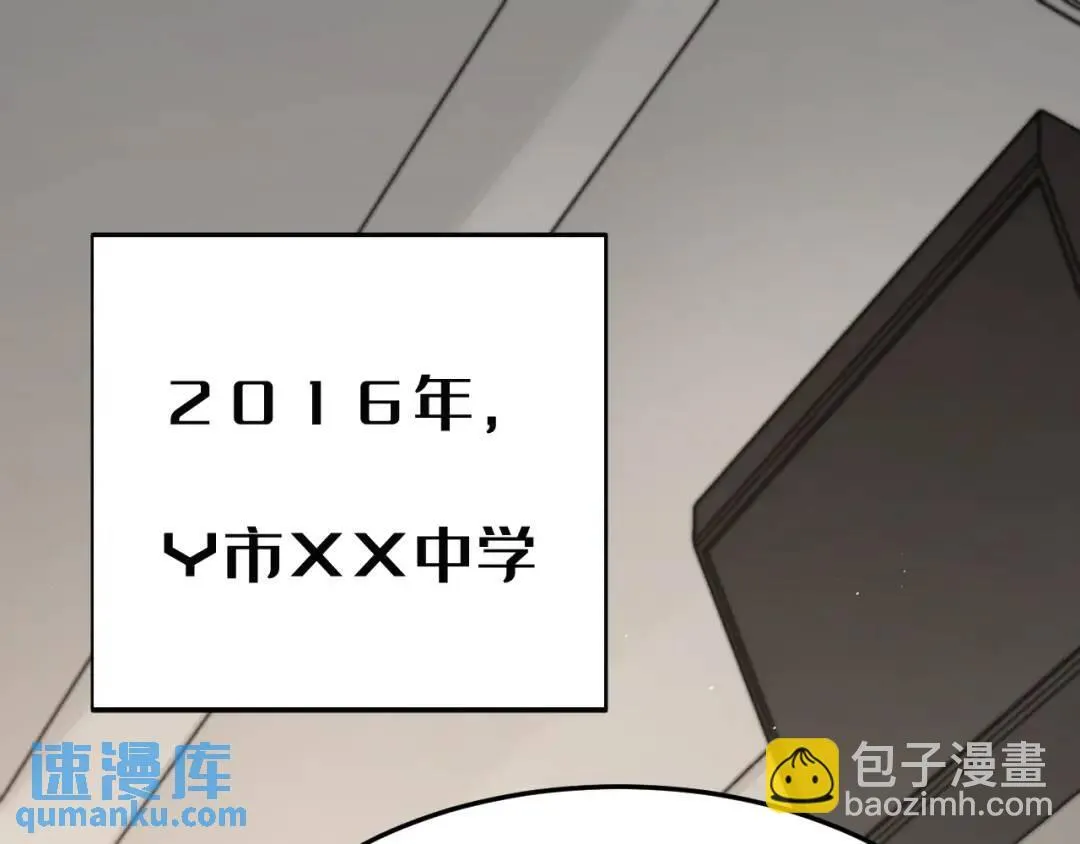 第1集 孽缘的开始 第58页
