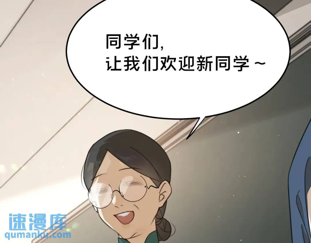 第1集 孽缘的开始 第59页