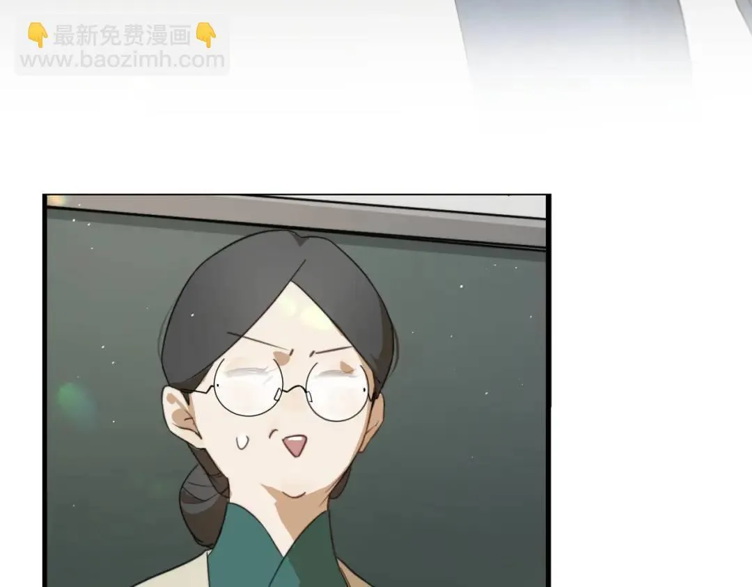 第1集 孽缘的开始 第70页