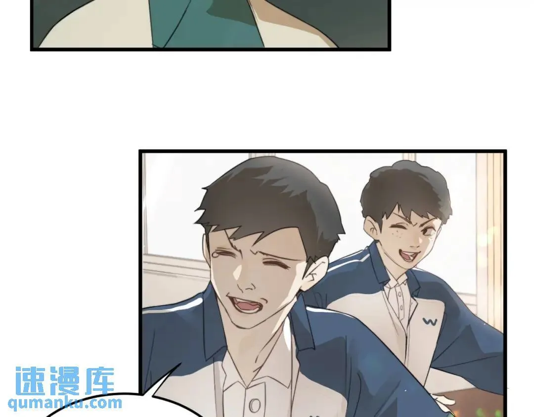 第1集 孽缘的开始 第71页