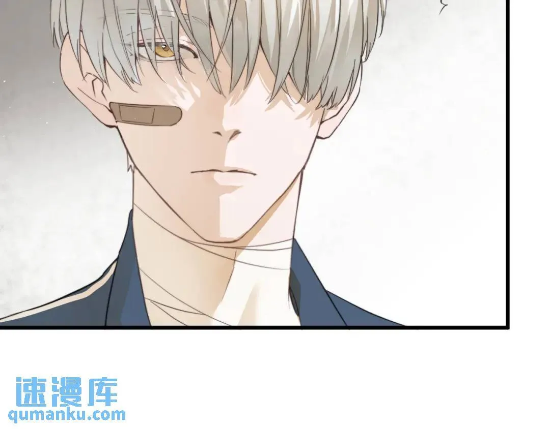 第1集 孽缘的开始 第76页