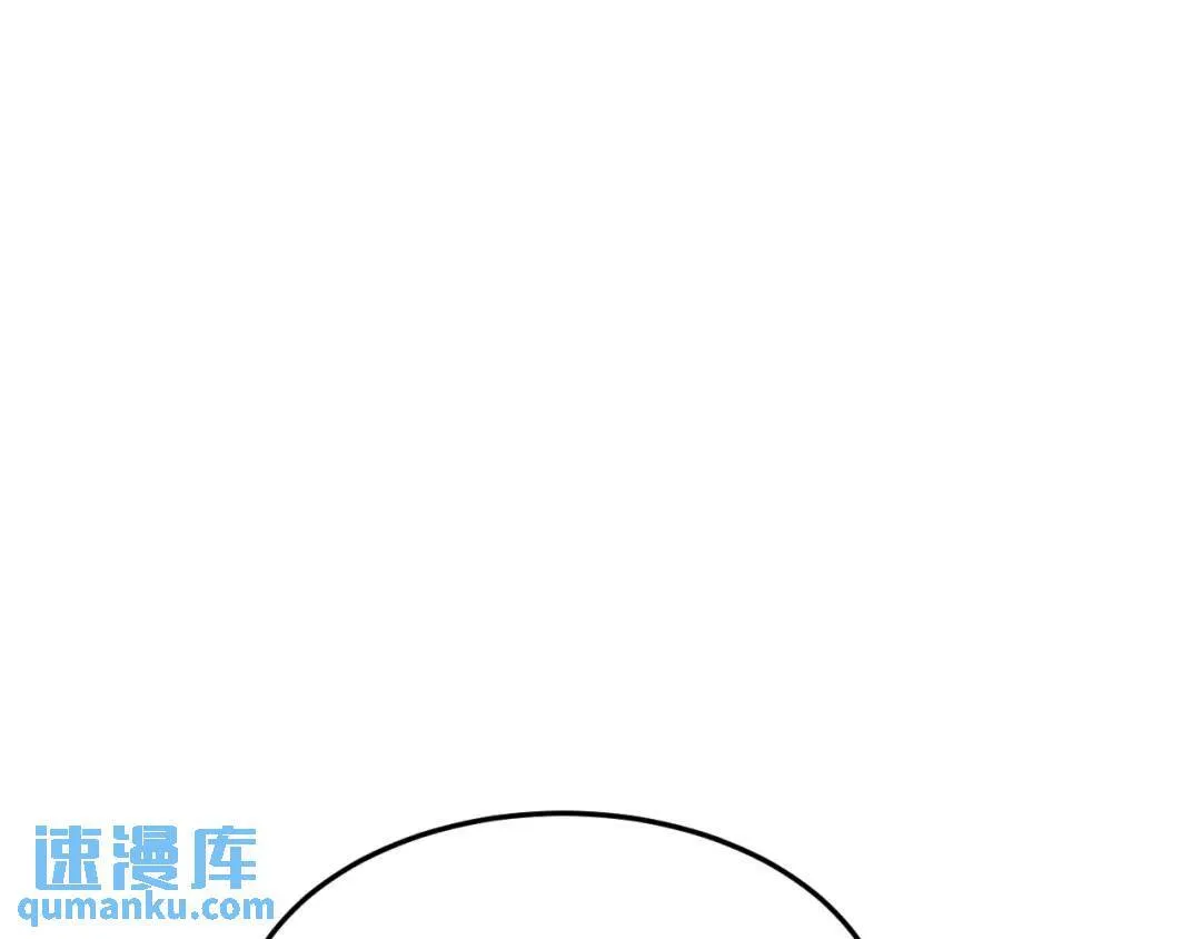 第1集 孽缘的开始 第77页