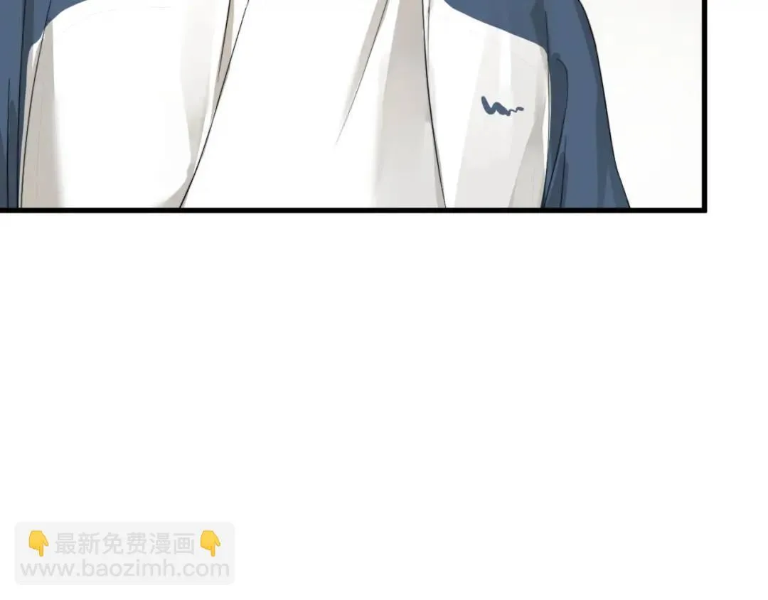 第1集 孽缘的开始 第84页