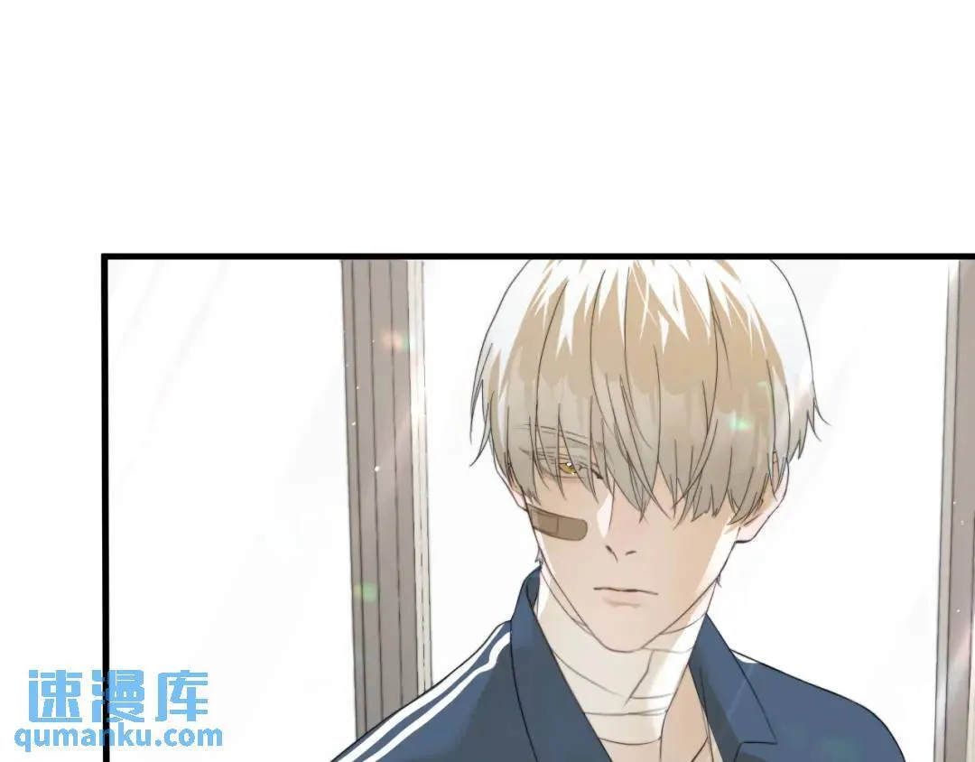 第1集 孽缘的开始 第85页