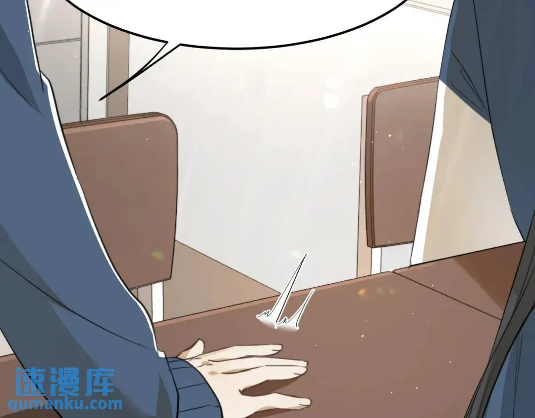 第1集 孽缘的开始 第89页