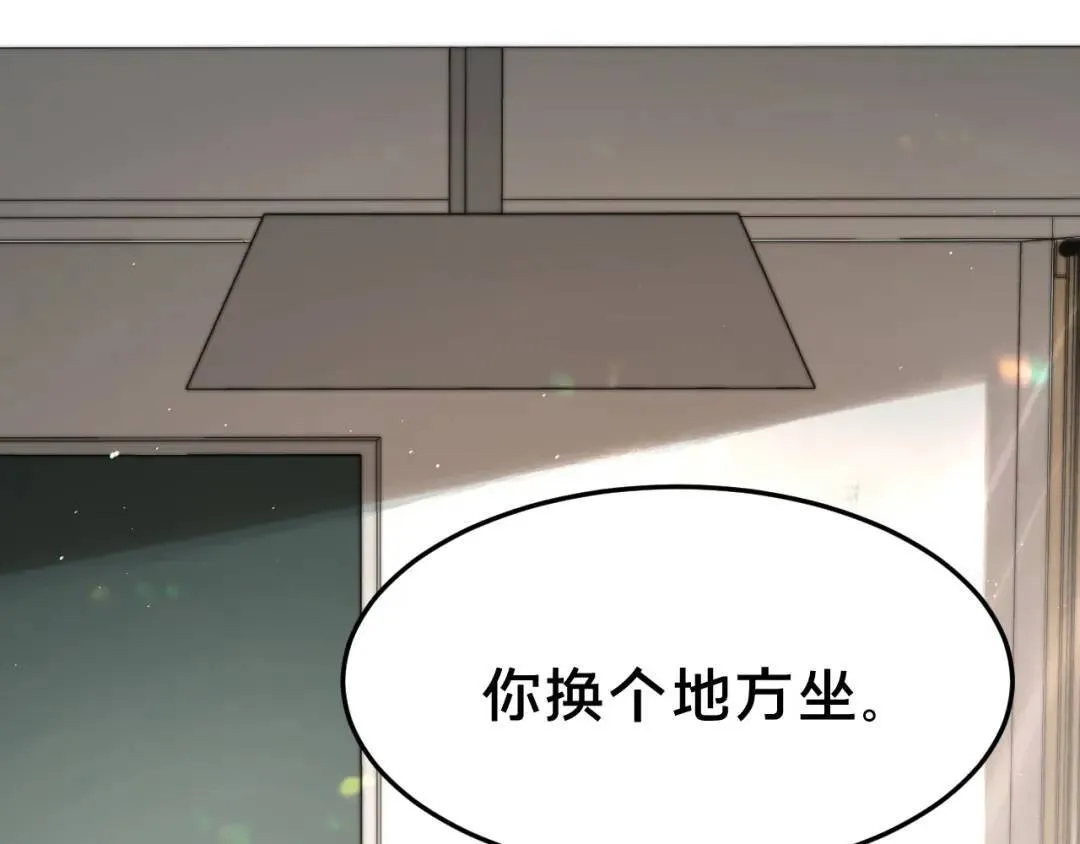 第1集 孽缘的开始 第91页