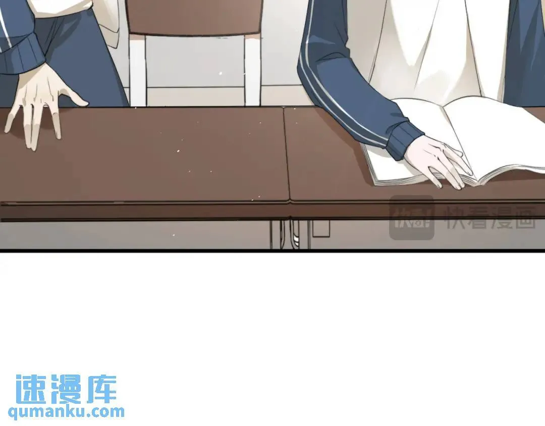 第1集 孽缘的开始 第93页