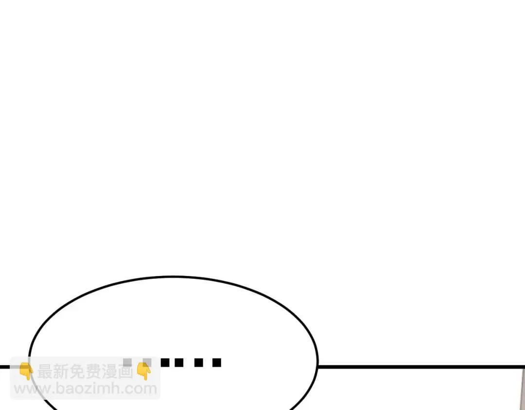 第1集 孽缘的开始 第97页
