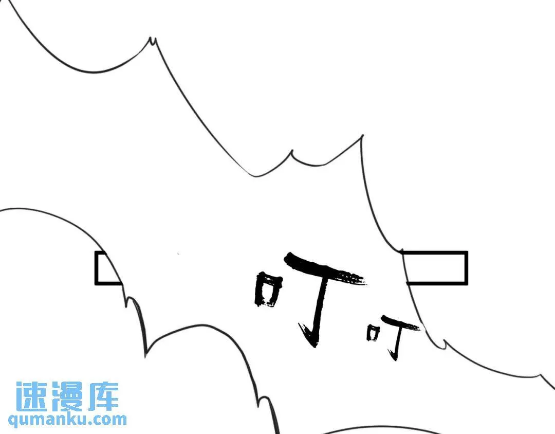 第1集 孽缘的开始 第111页