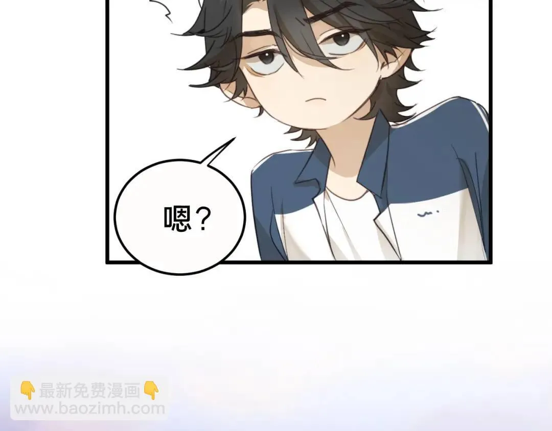 第1集 孽缘的开始 第115页
