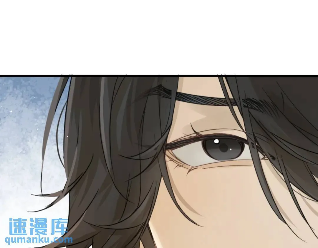 第1集 孽缘的开始 第126页
