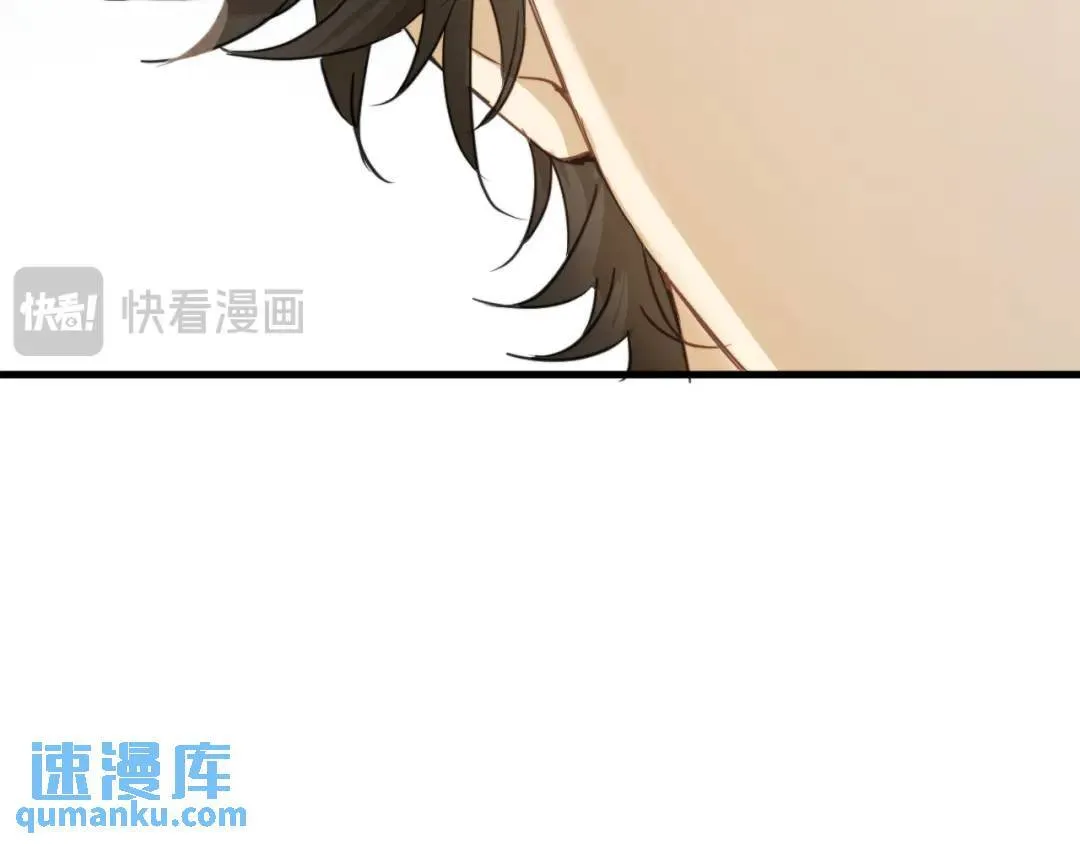 第1集 孽缘的开始 第127页
