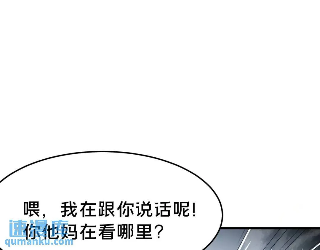 第1集 孽缘的开始 第128页