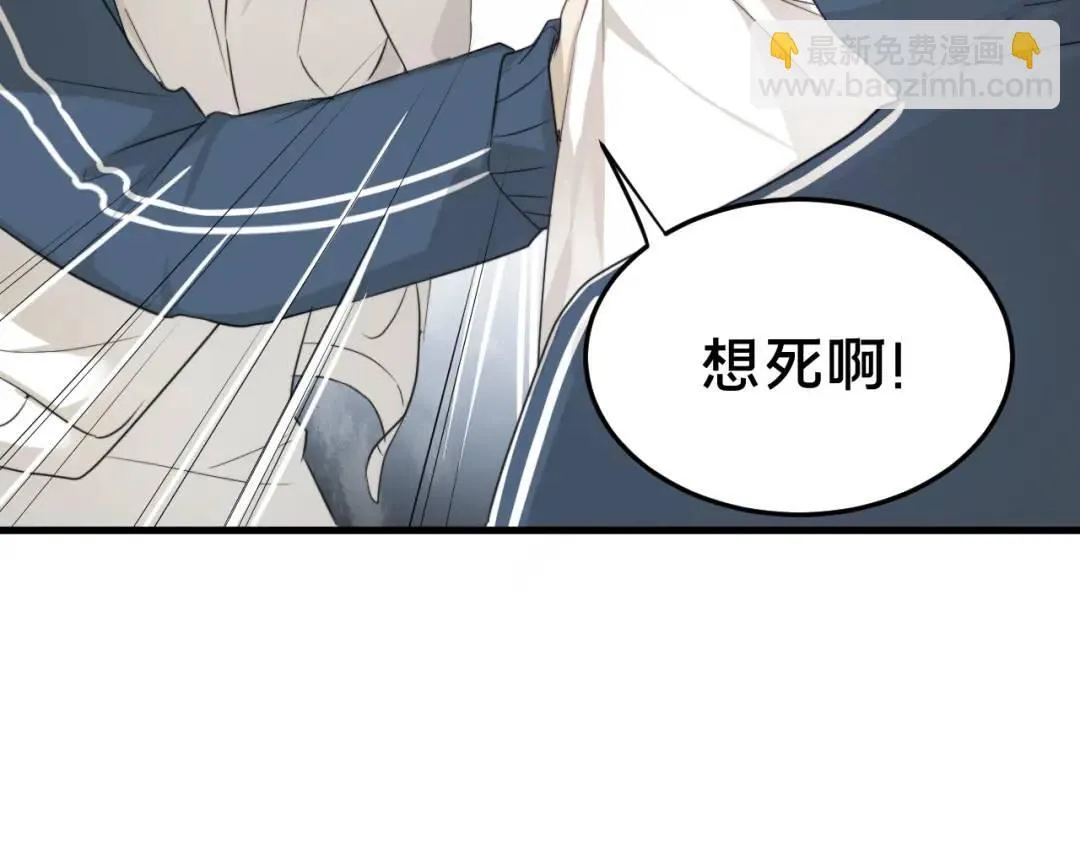 第1集 孽缘的开始 第130页
