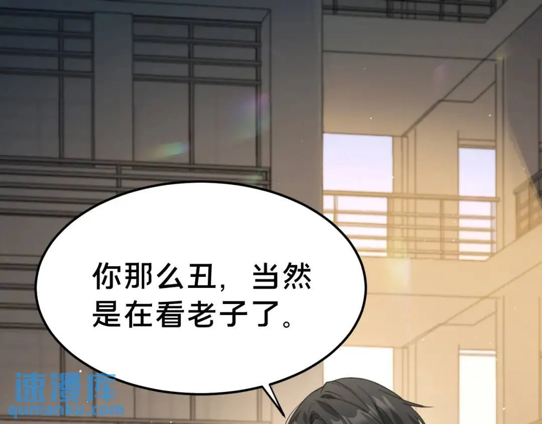 第1集 孽缘的开始 第135页