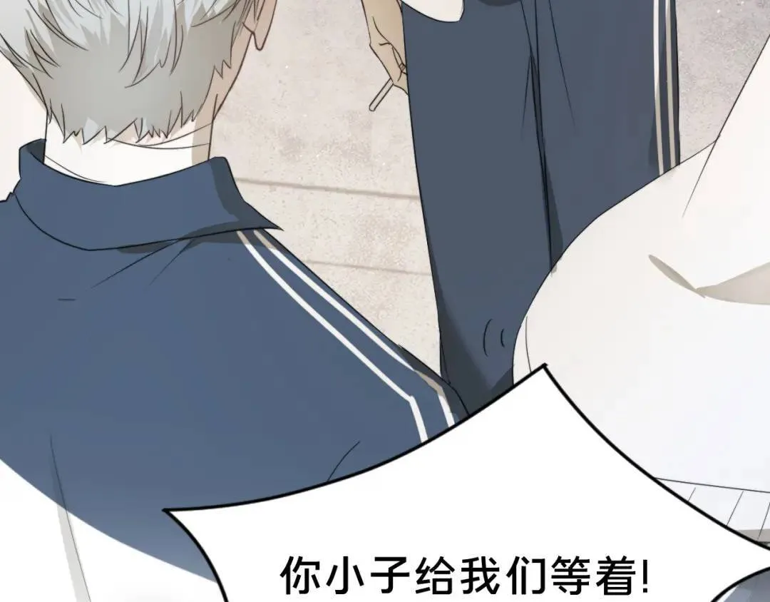 第1集 孽缘的开始 第160页