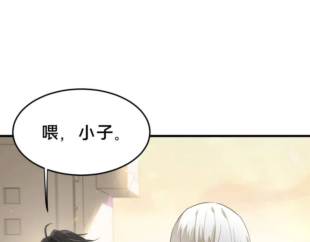 第1集 孽缘的开始 第162页