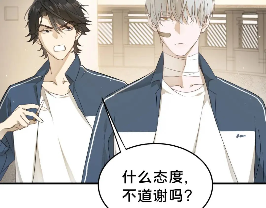 第1集 孽缘的开始 第163页
