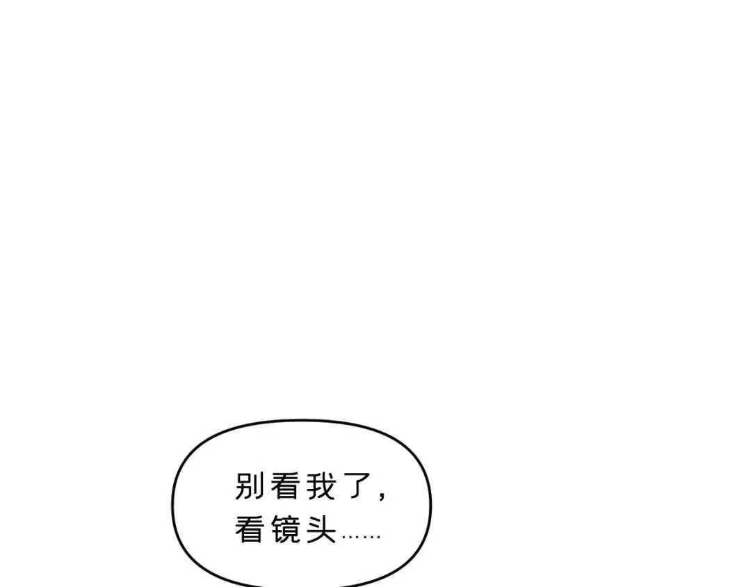 第1集 孽缘的开始 第177页
