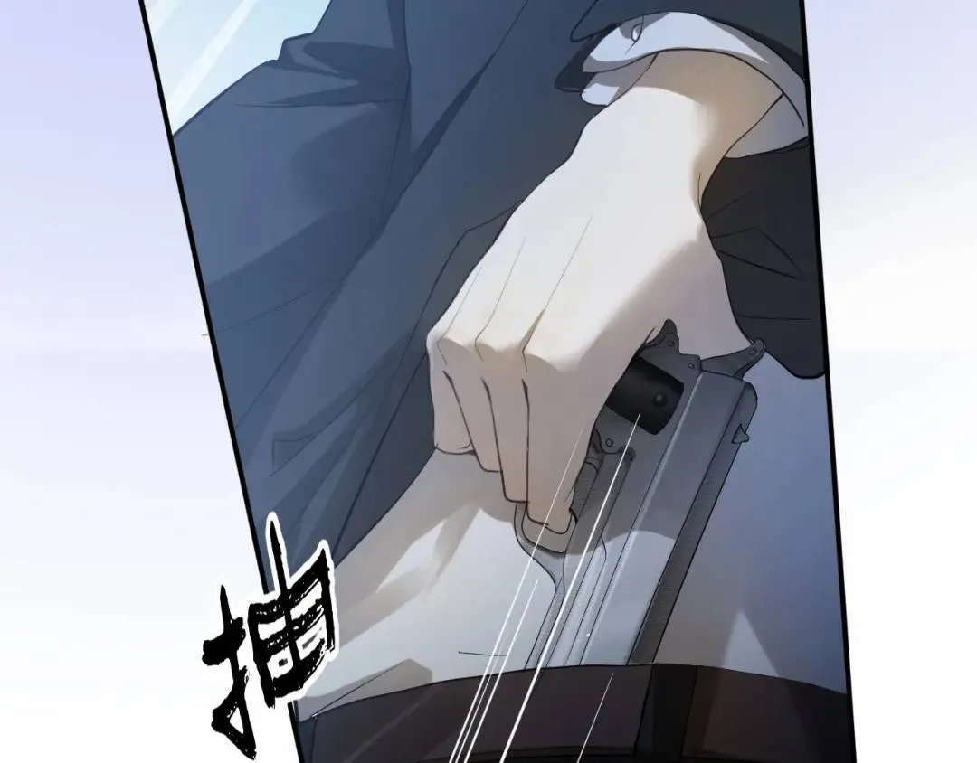 第2集 大灰狼和小白兔？ 第16页