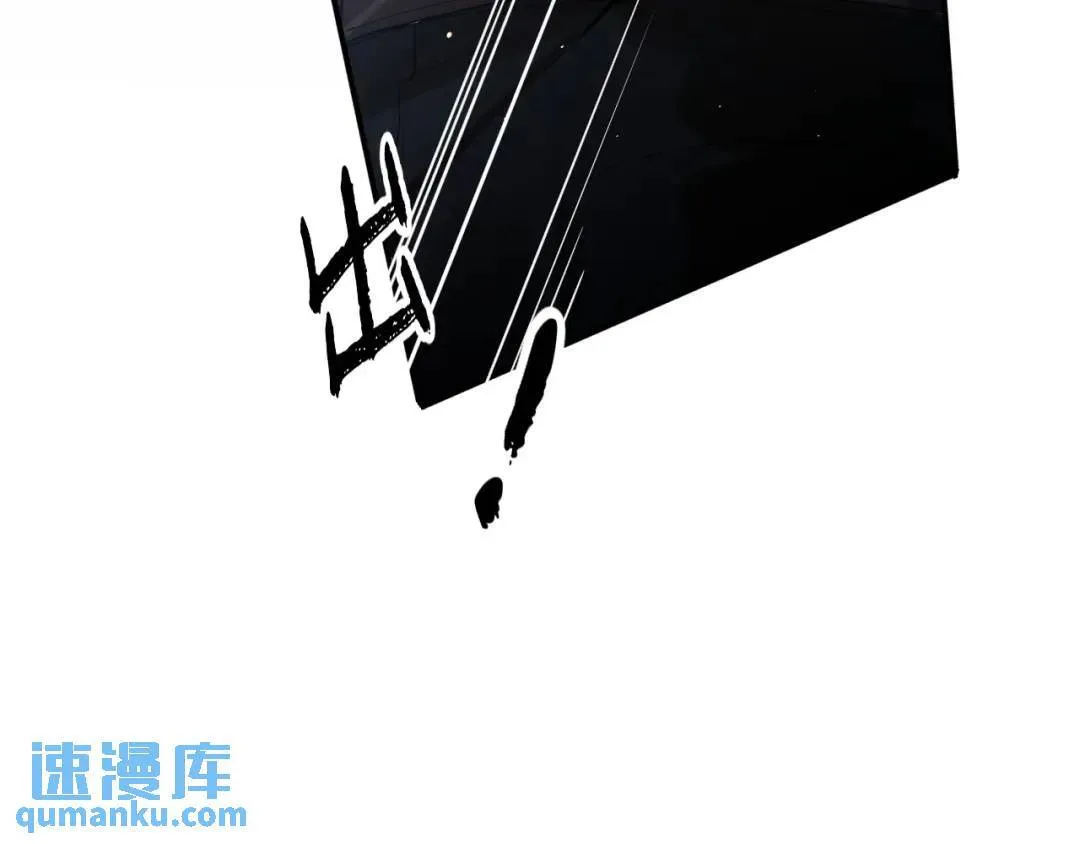 第2集 大灰狼和小白兔？ 第17页