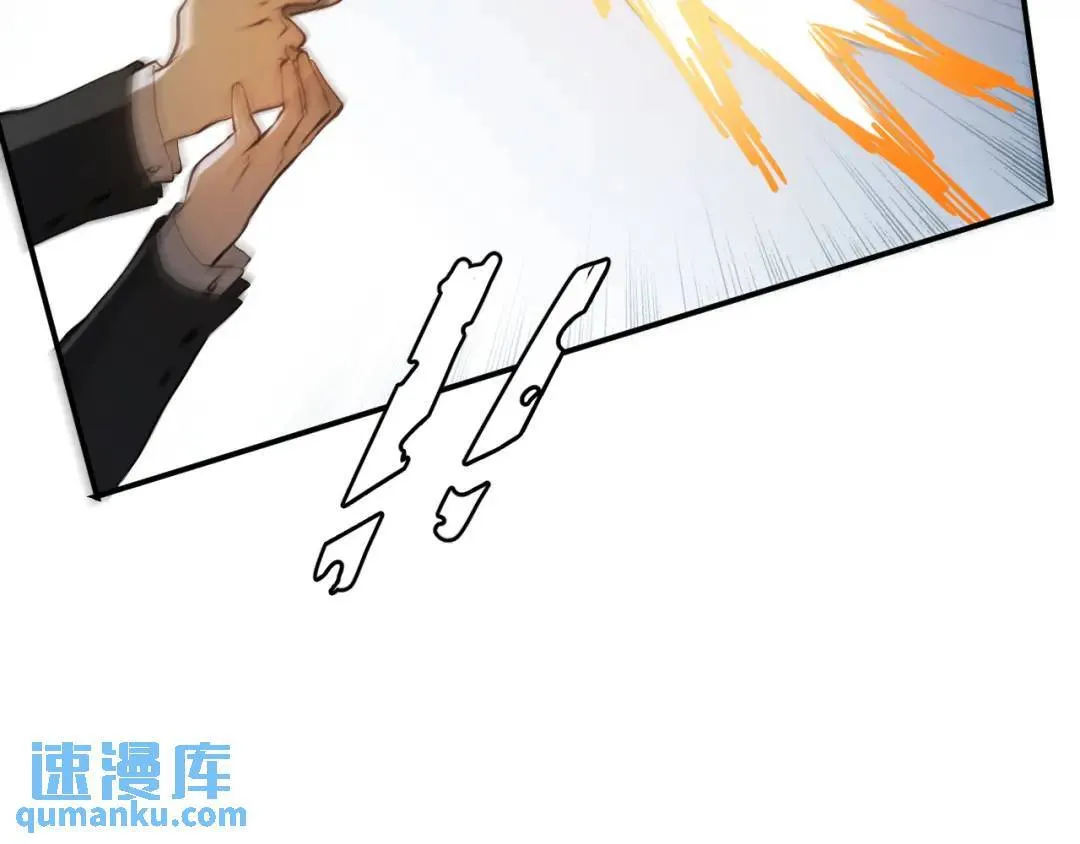 第2集 大灰狼和小白兔？ 第20页