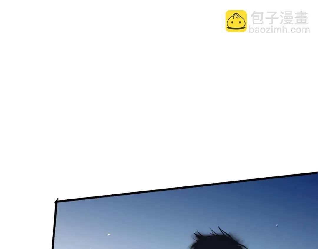 第2集 大灰狼和小白兔？ 第21页
