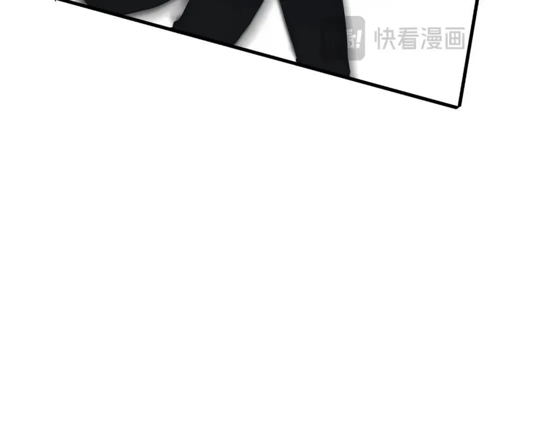 第2集 大灰狼和小白兔？ 第23页