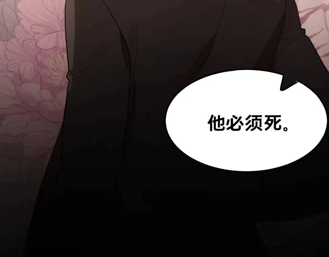 第2集 大灰狼和小白兔？ 第35页