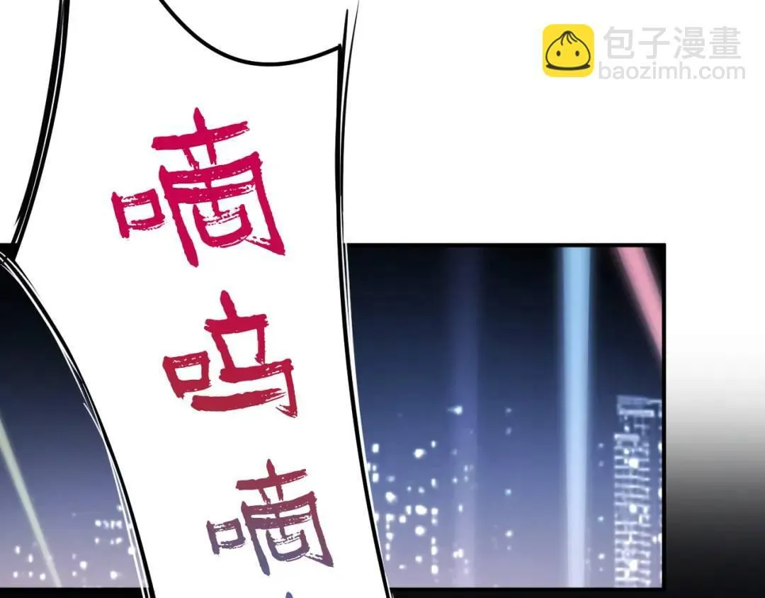 第2集 大灰狼和小白兔？ 第41页