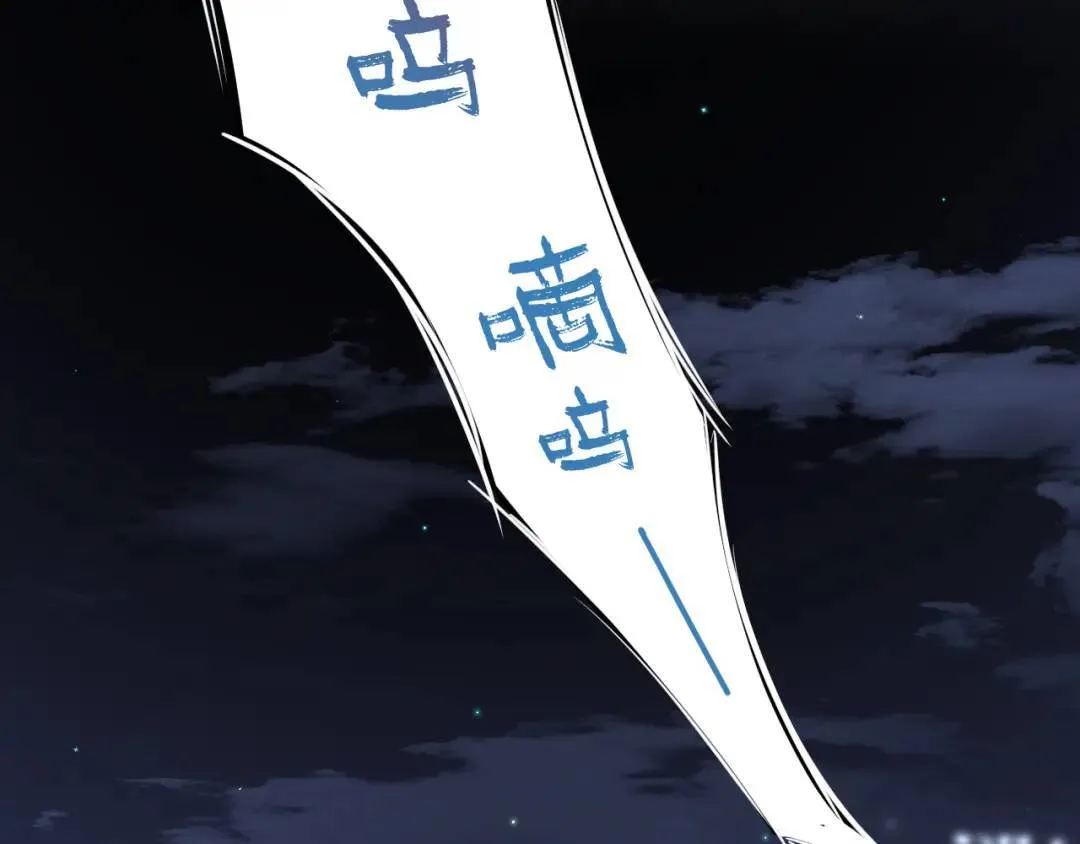 第2集 大灰狼和小白兔？ 第42页
