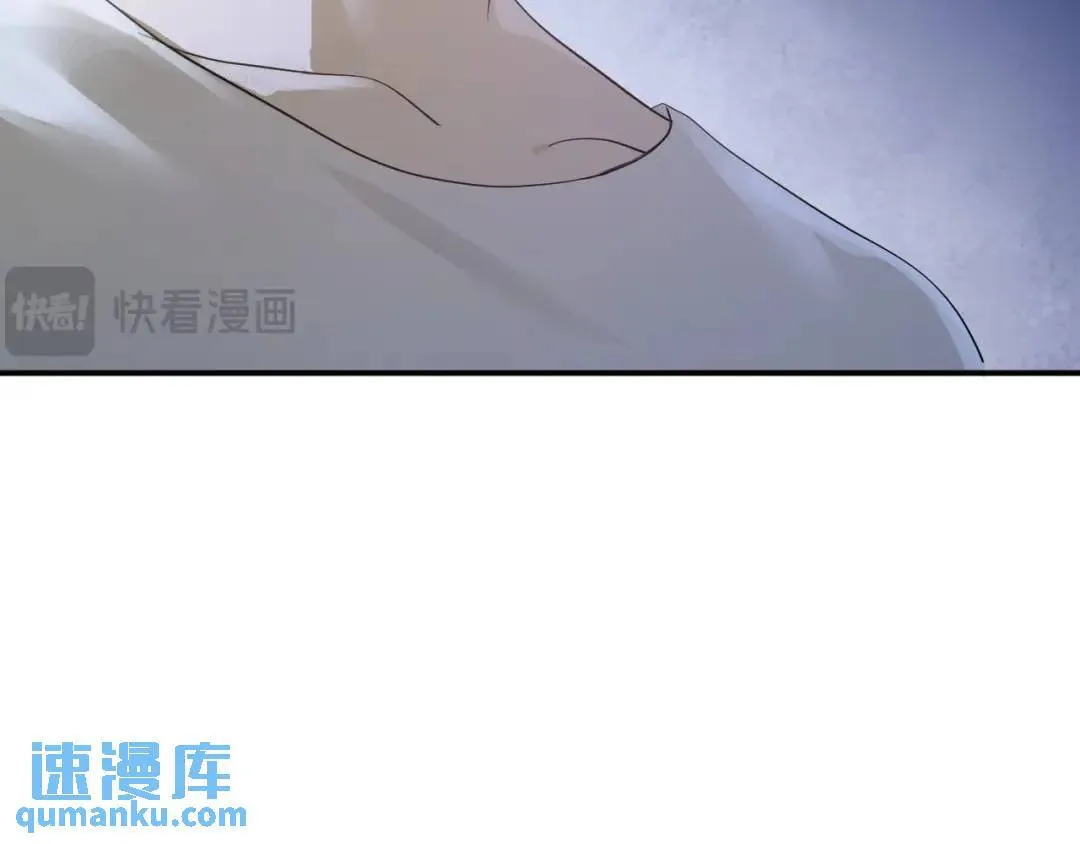 第2集 大灰狼和小白兔？ 第53页