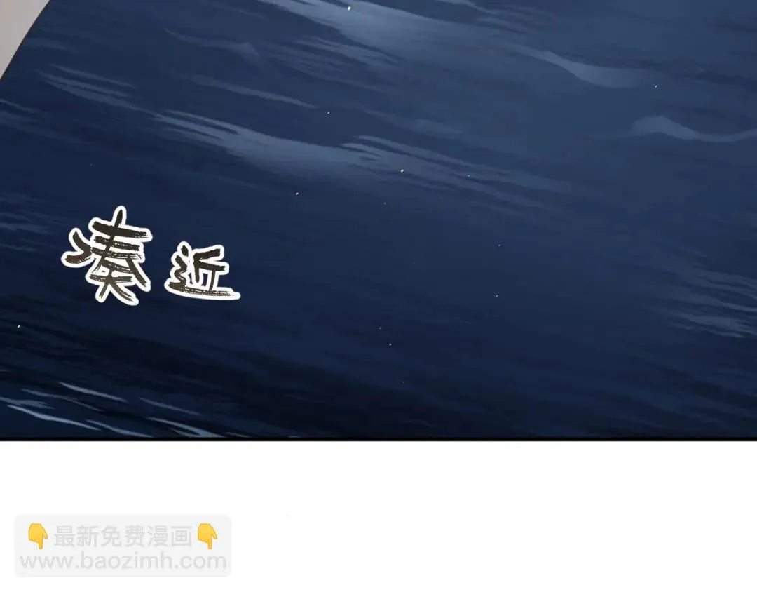 第2集 大灰狼和小白兔？ 第56页