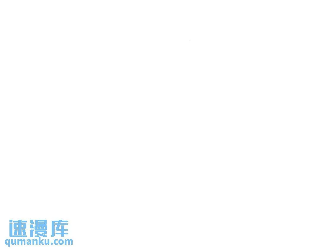 第2集 大灰狼和小白兔？ 第57页