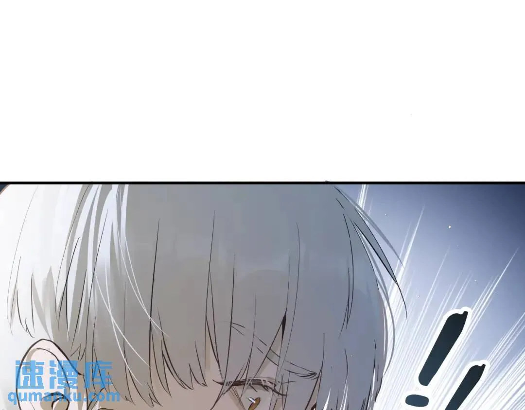 第2集 大灰狼和小白兔？ 第58页