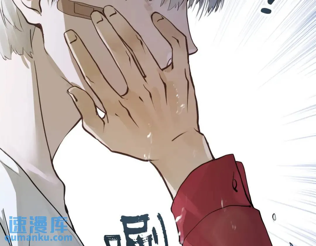 第2集 大灰狼和小白兔？ 第59页