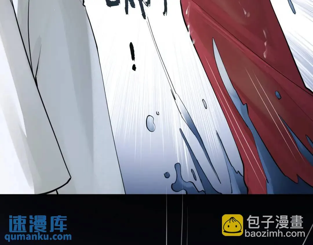第2集 大灰狼和小白兔？ 第60页