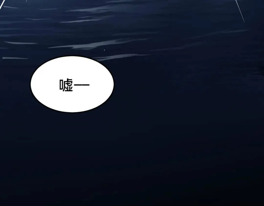 第2集 大灰狼和小白兔？ 第64页