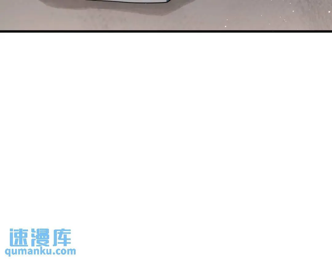 第2集 大灰狼和小白兔？ 第72页
